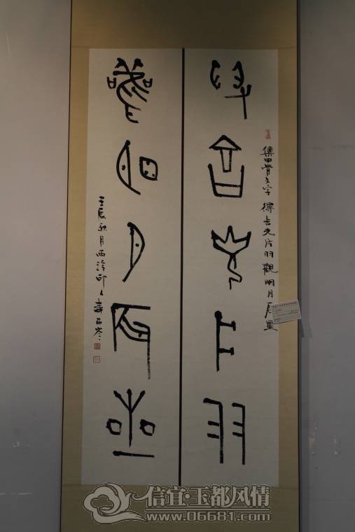DPP_0021.JPG