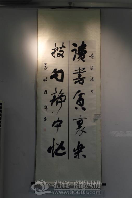 DPP_0035.JPG