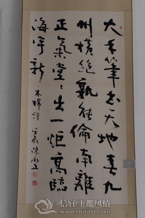 DPP_0057.JPG