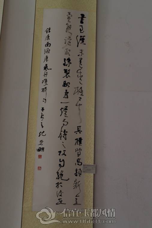DPP_0068.JPG