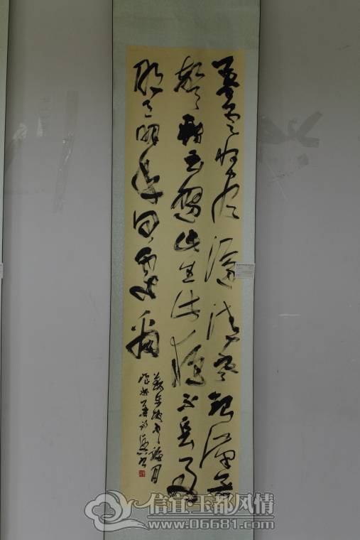DPP_0078.JPG