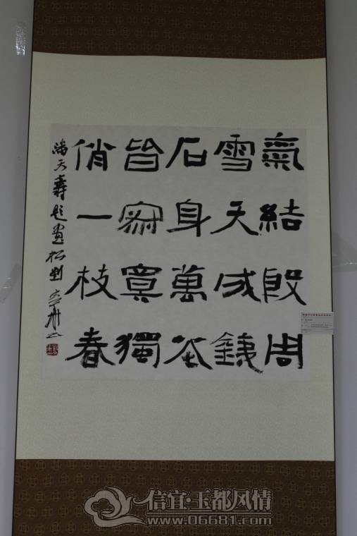 DPP_0080.JPG
