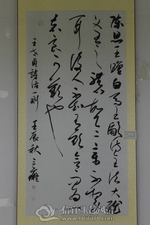 DPP_0090.JPG