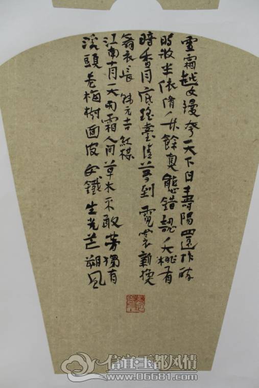 DPP_0105.JPG