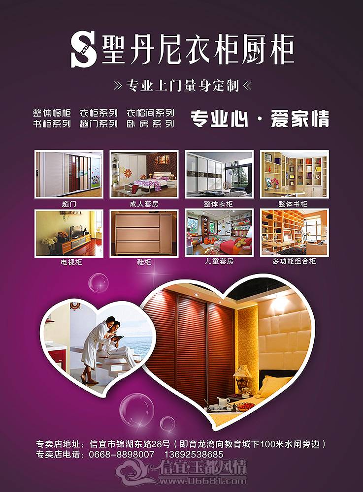 ʥ�����¹�B(737x1000).jpg