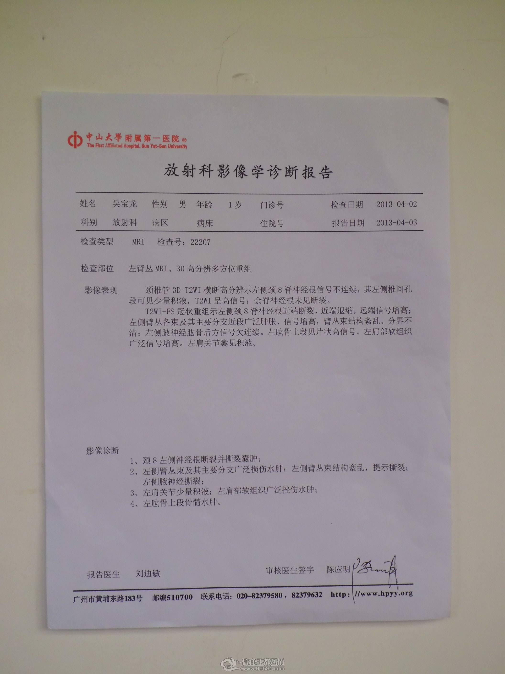 CIMG0508.JPG