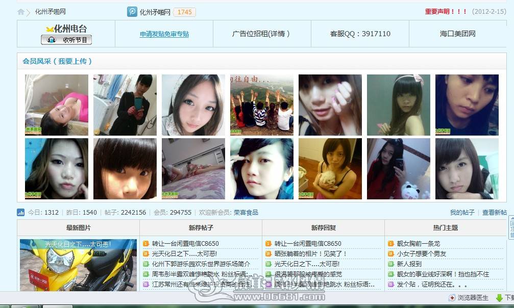 QQ��ͼ.jpg