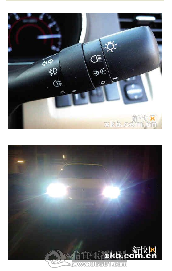 QQ��ͼ20130419034256.png
