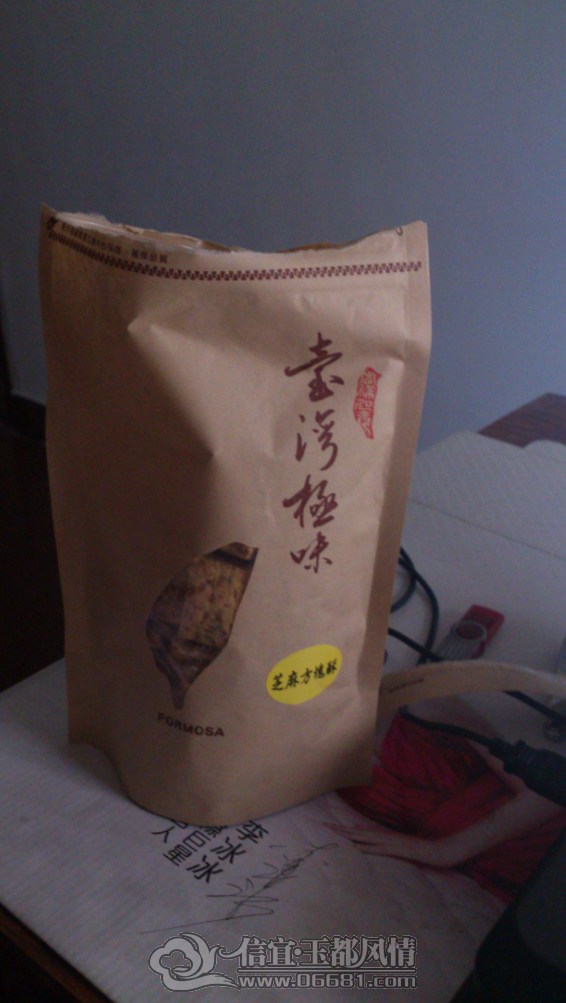 QQ��ͼ20130503172602.png