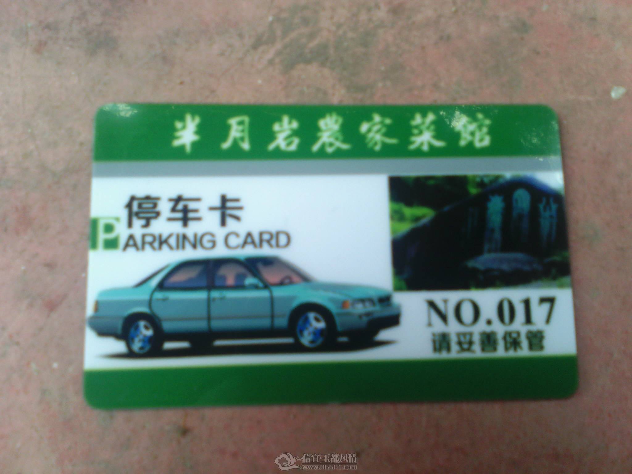 IMG_20130507_135138.jpg