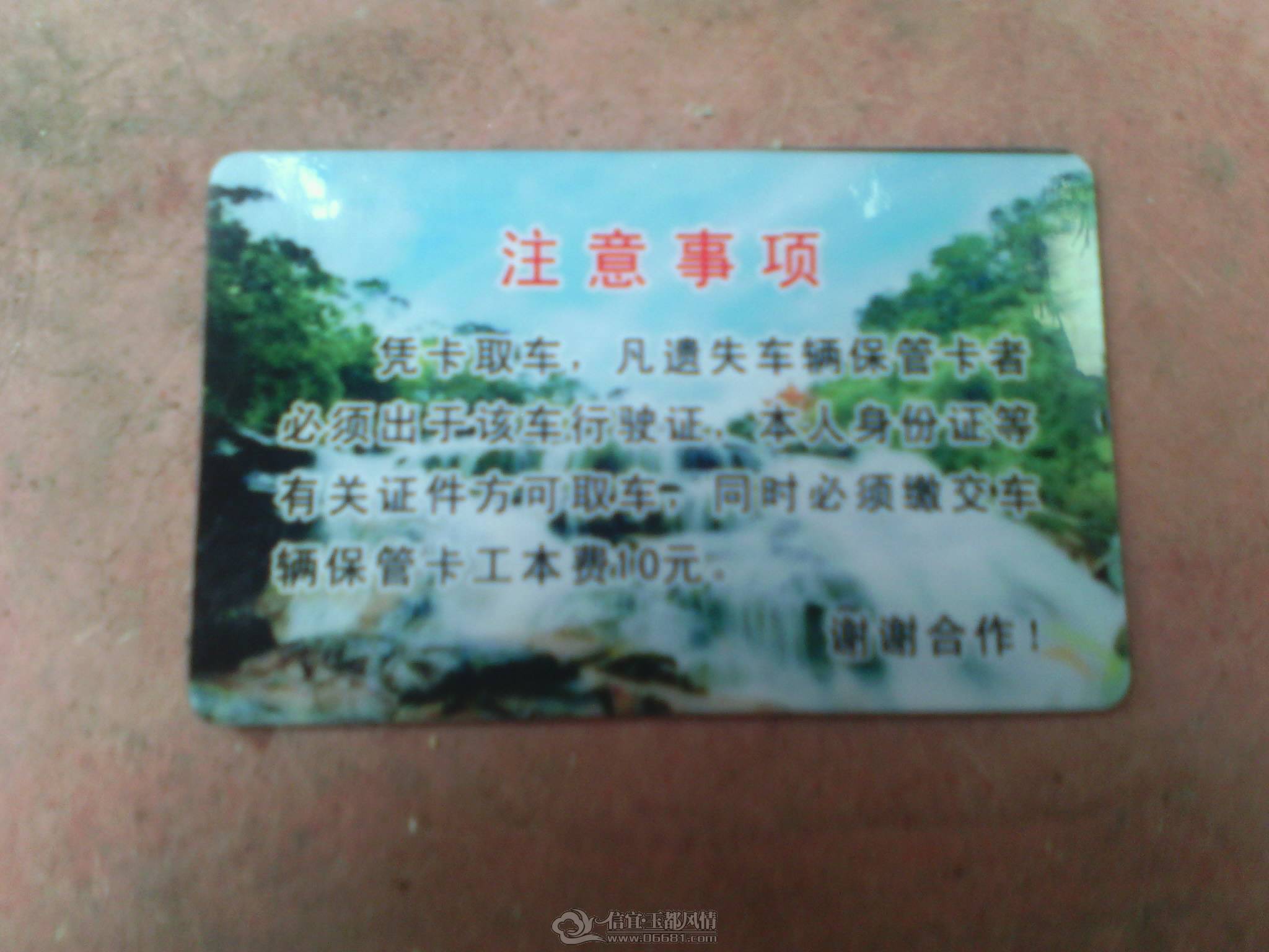 IMG_20130507_135158.jpg