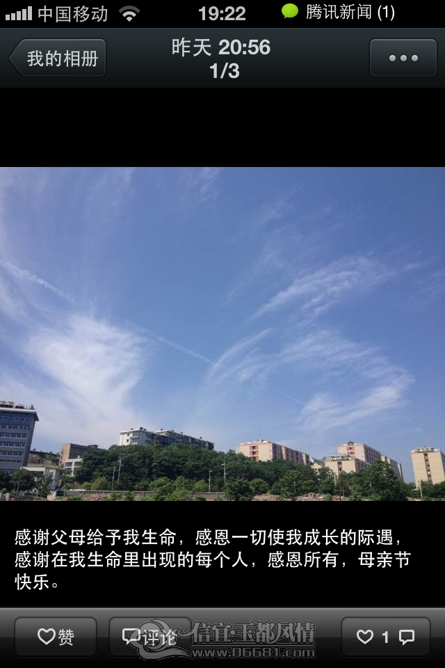 IMG_1779.PNG