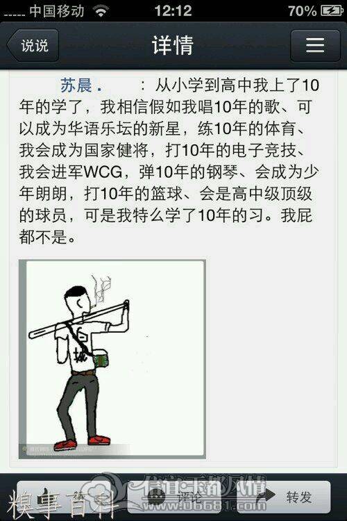 QQͼƬ20130512223424.jpg