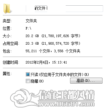 QQ��ͼ20130514024049.png