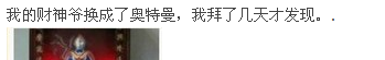QQ��ͼ20130514041158.png
