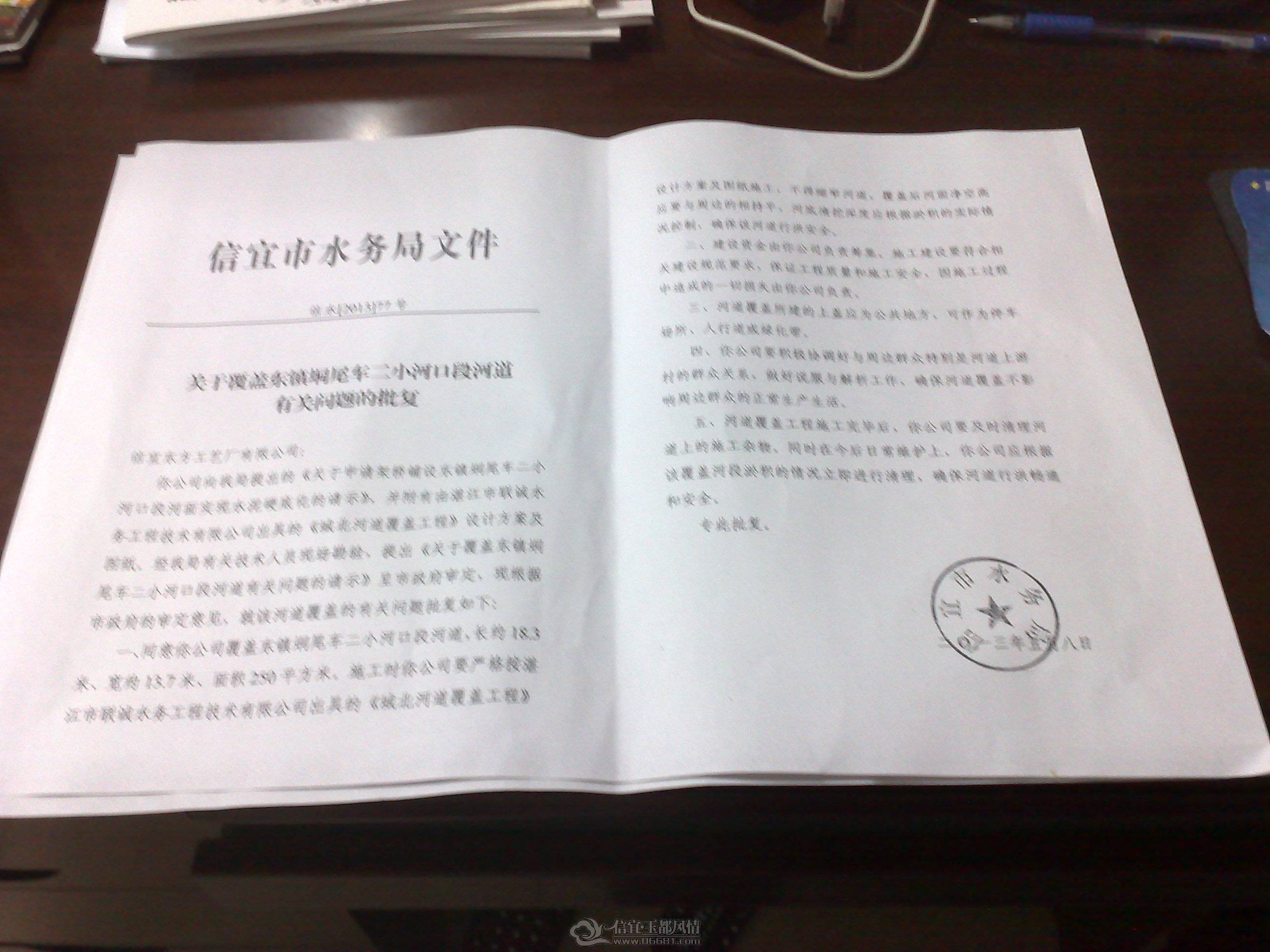 20130514100.jpg