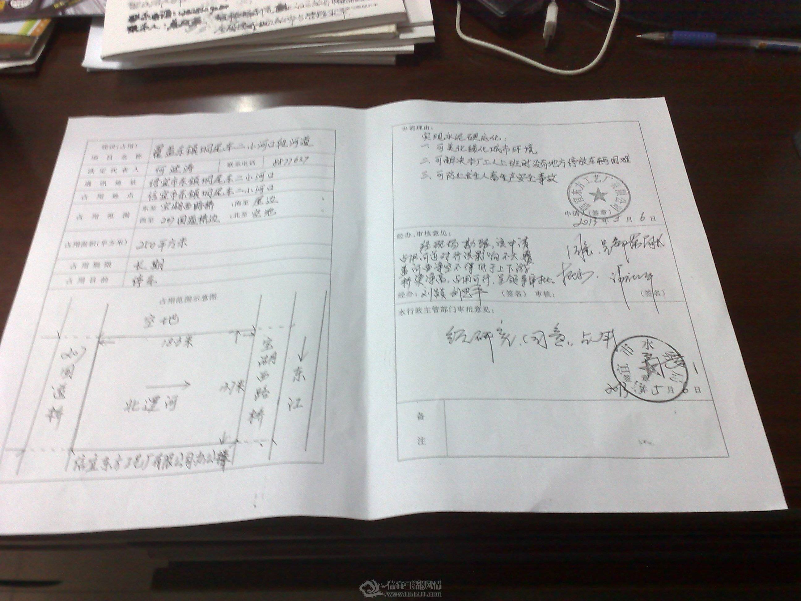 20130514102.jpg