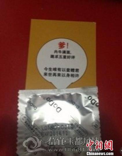 2013350174332773.jpg