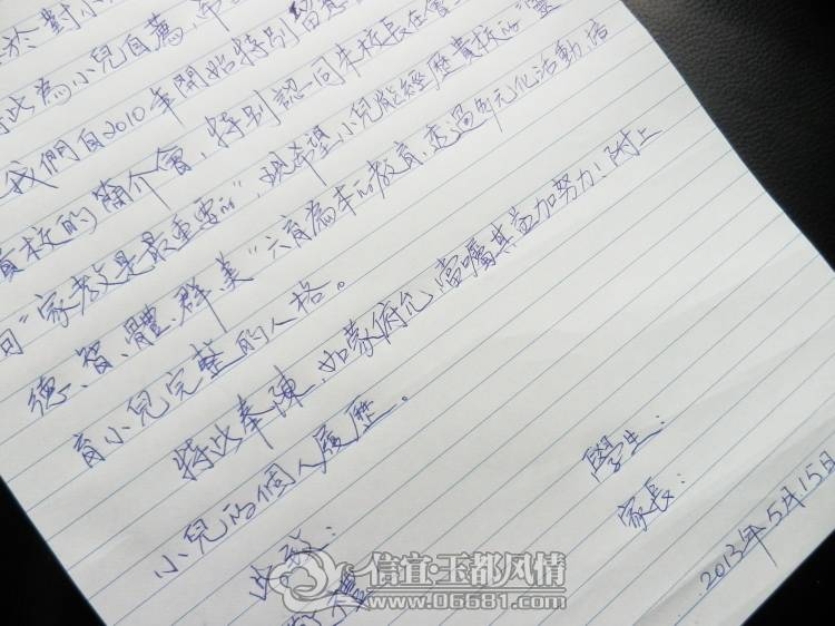 2013051502.jpg