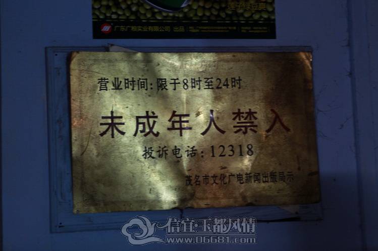 18������δ�����˽�����ͬ���裬���������ʱ�ˣ�˭������δ�����˵�Ȩ�棿.JPG