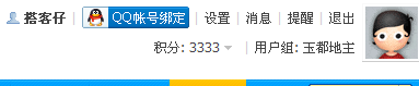 QQ��ͼ20130517123807.png