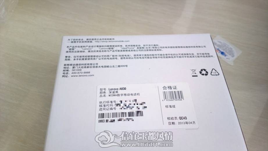 2013-05-17-2750_��С��С_meitu_1.jpg