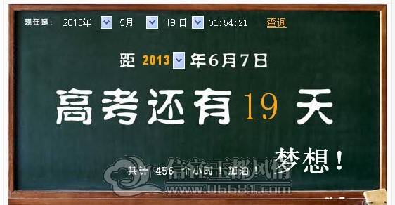 QQͼƬ20130519015435.jpg