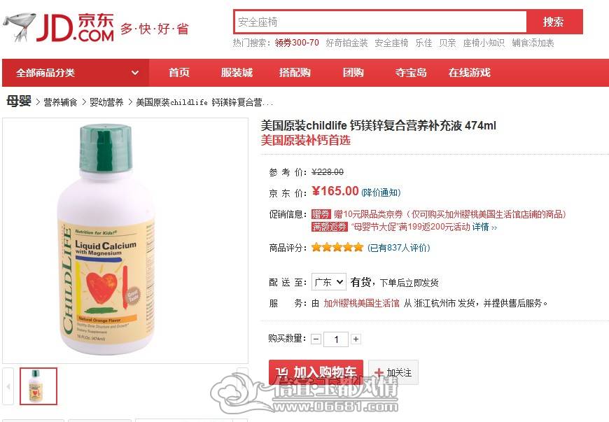 QQ��ͼ20130519120244.jpg