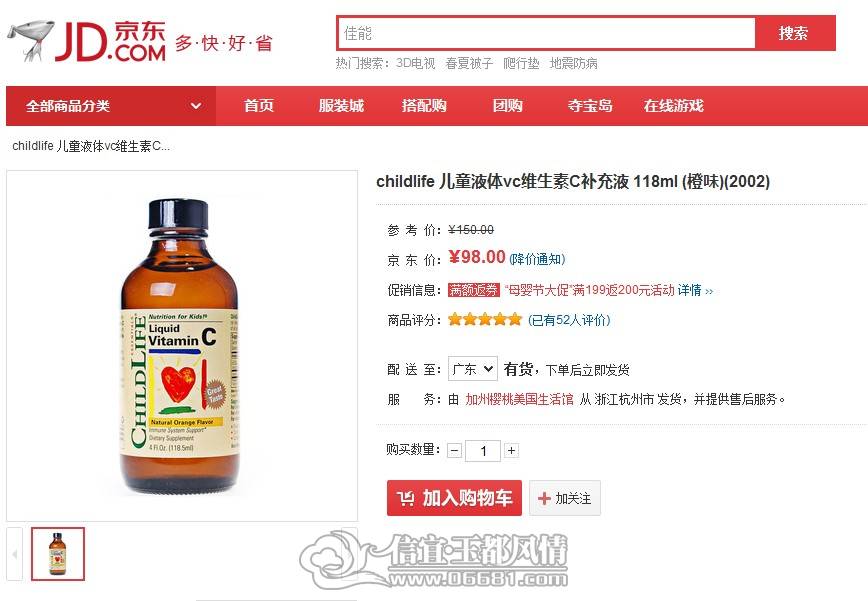 QQ��ͼ20130519120253.jpg