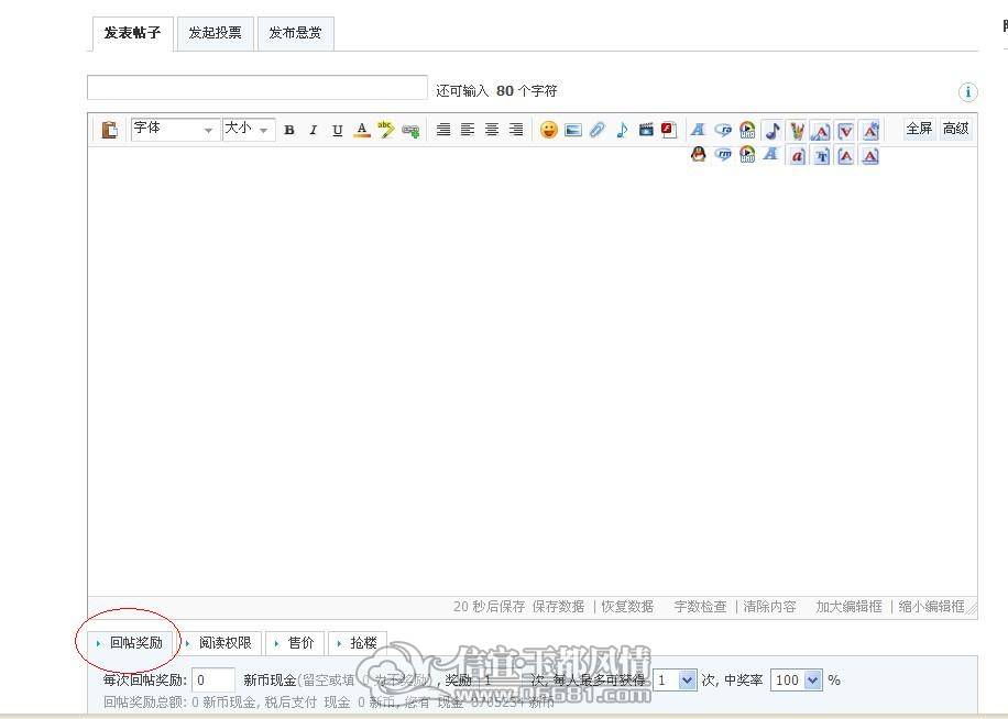 QQͼƬ20130519221352.jpg
