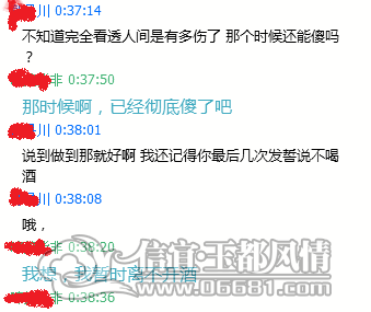 QQ��ͼ20130520201959.png