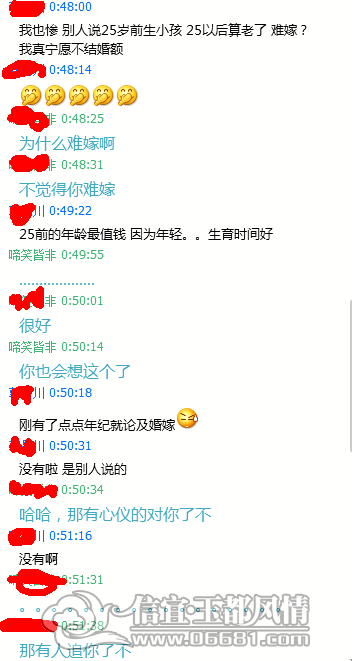 QQ��ͼ20130520202151.png