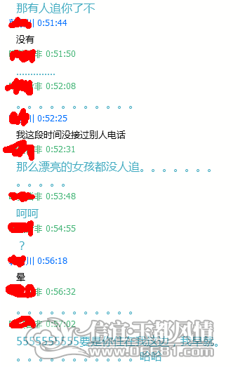 QQ��ͼ20130520202245.png