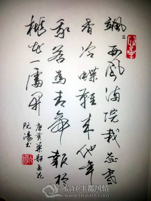 microMsg.1367319292760.jpg
