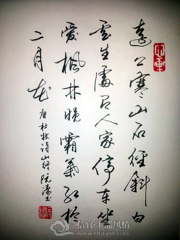 microMsg.1367319544699.jpg