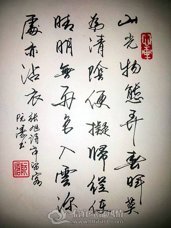 microMsg.1367319634050.jpg