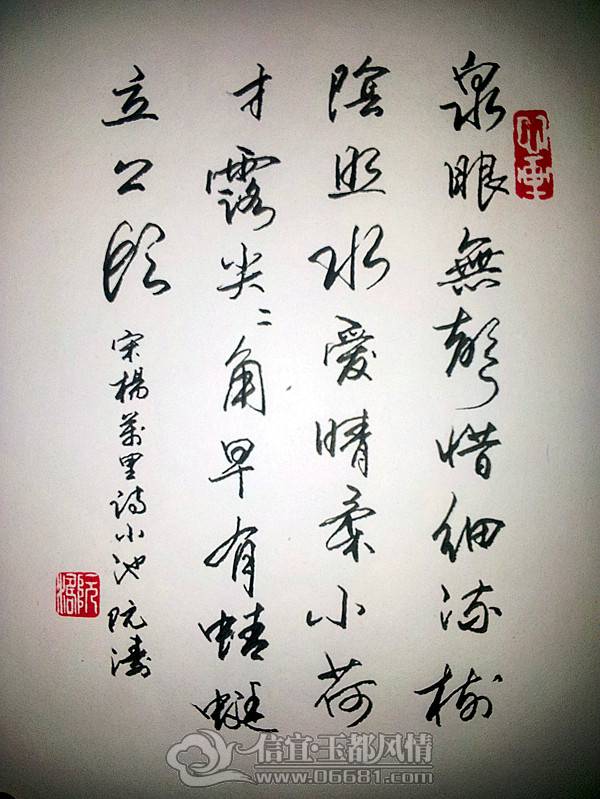 microMsg.1367319720450.jpg