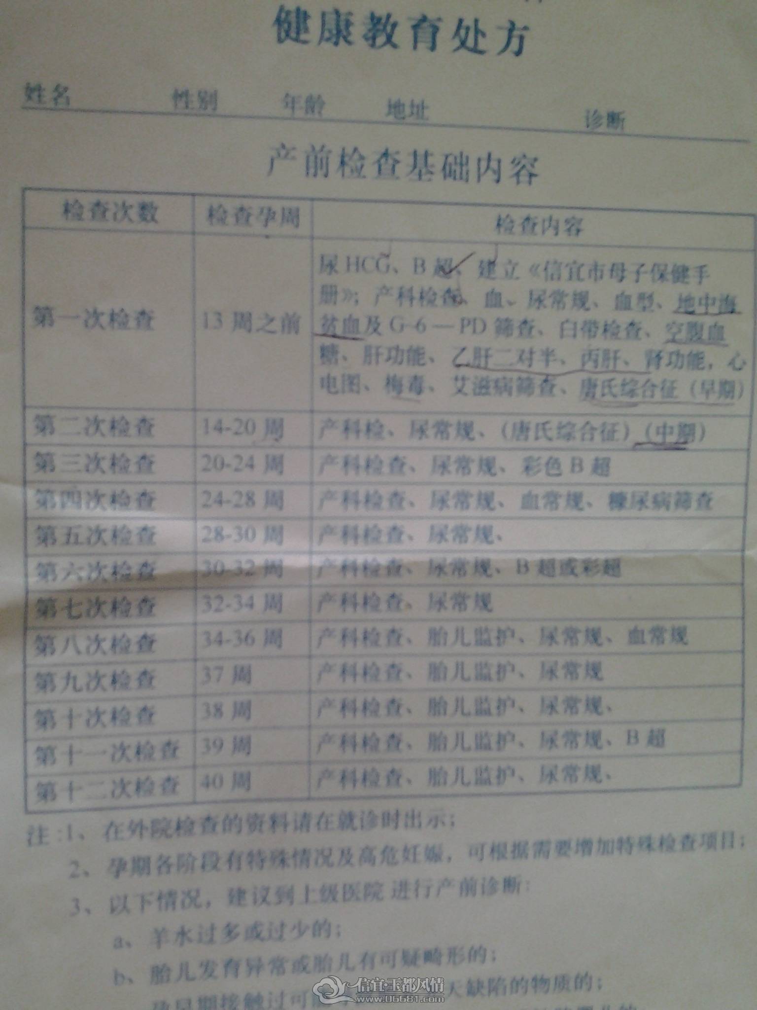 ��Ƭ0892.jpg