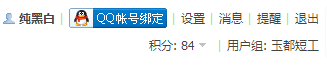 QQ��ͼ20130523163507.png