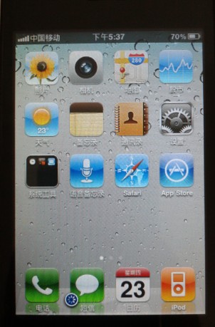 iphone 3g