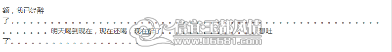 QQ��ͼ20130523204706.png
