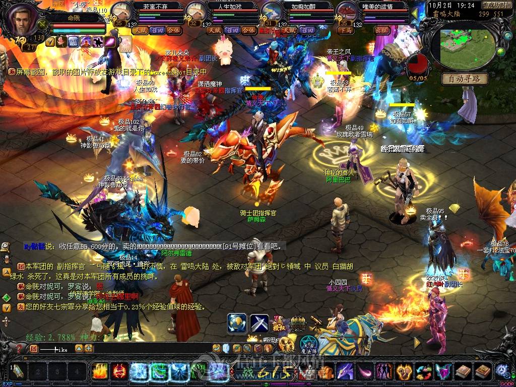 1730982.jpg