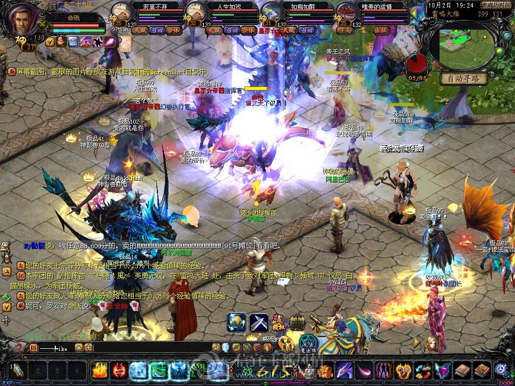 1743970.jpg