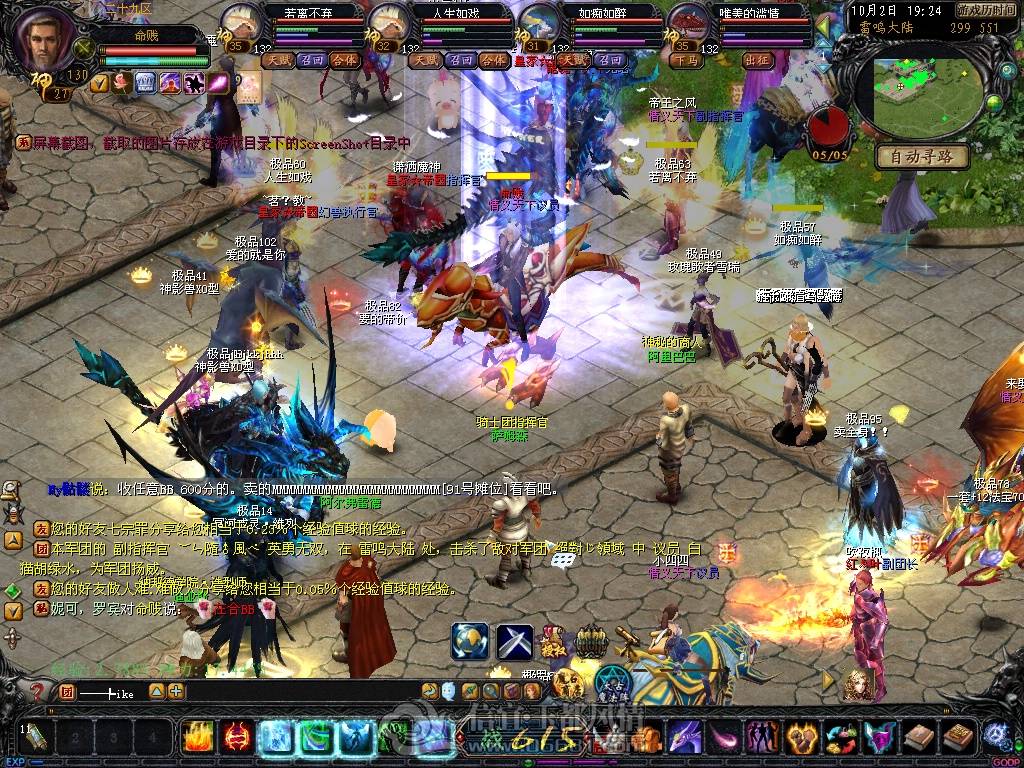 1744791.jpg