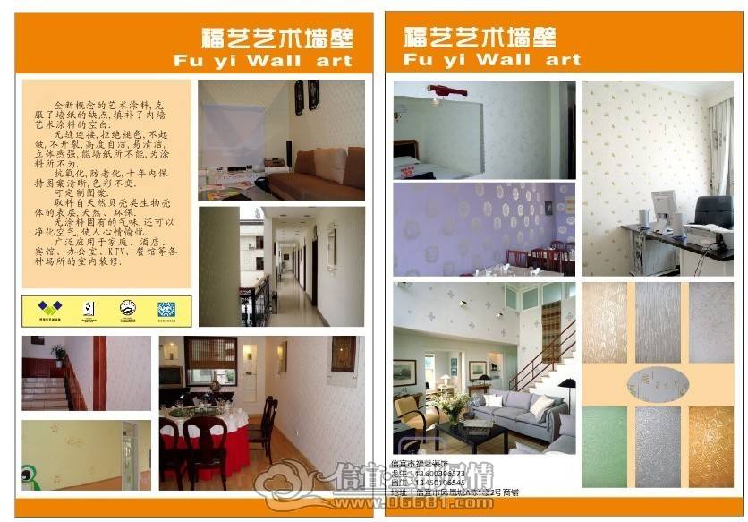 QQͼƬ20130524033408.jpg