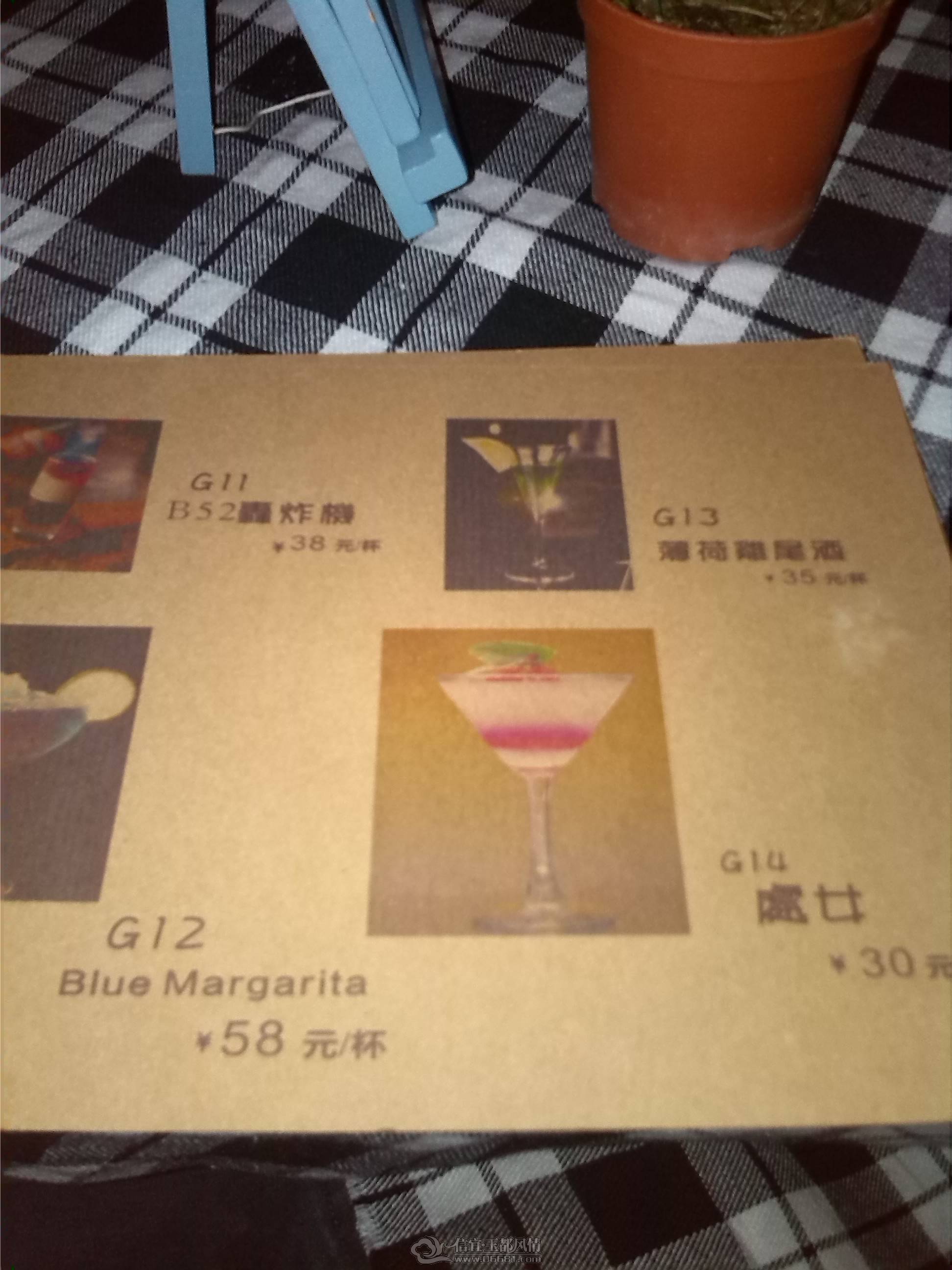 IMG_20130518_215237.jpg