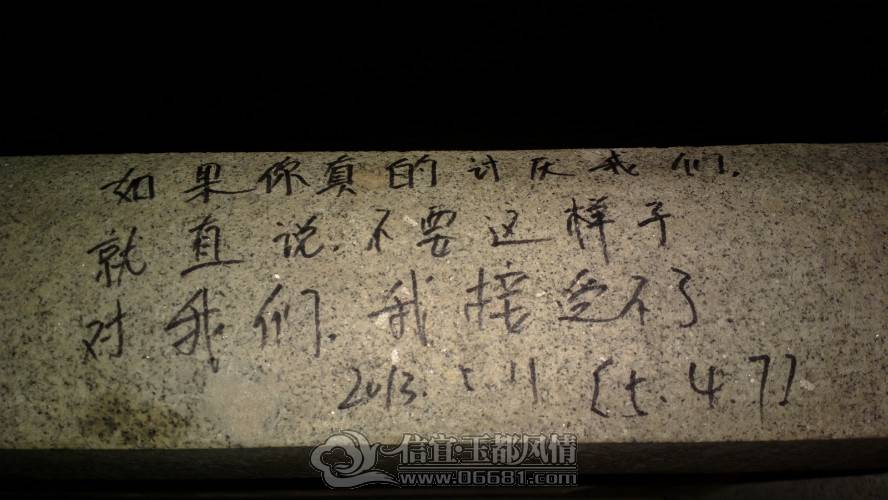 2013-05-21-2810_meitu_1.jpg