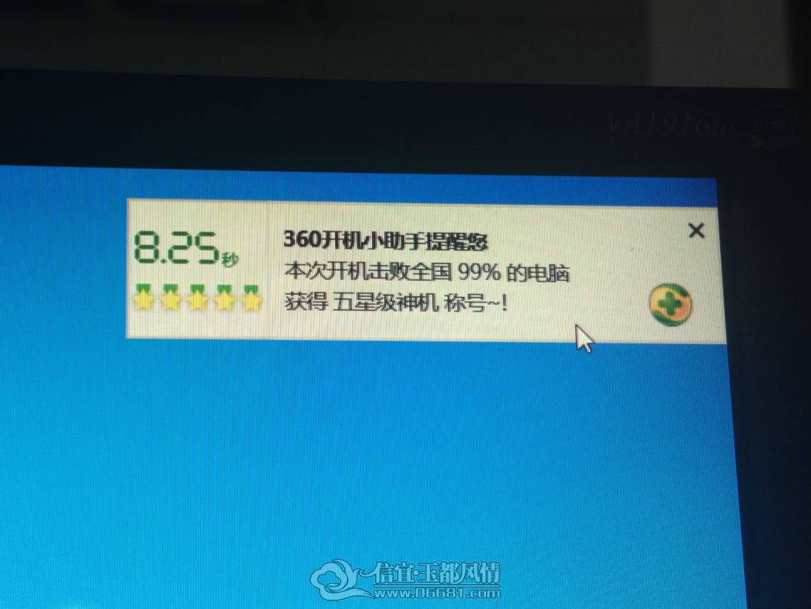 2013-05-29-2850_meitu_1.jpg