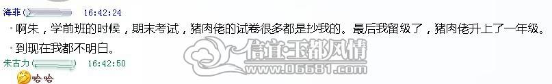 QQͼƬ20130529165138.jpg