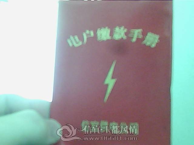 201305311449232.jpg